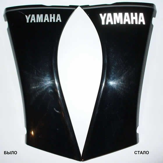 Надпись Yamaha T-Max